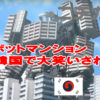 Thumbnail of new posts 047