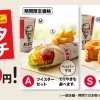 Thumbnail of post image 051