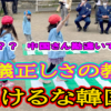 Thumbnail of post image 091