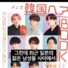 Thumbnail of new posts 040