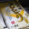 Thumbnail of new posts 017