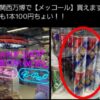 Thumbnail of new posts 150