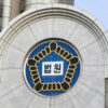 Thumbnail of new posts 103