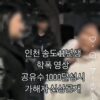 Thumbnail of new posts 164