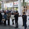 Thumbnail of new posts 052