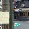 Thumbnail of new posts 109