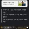 Thumbnail of new posts 188