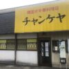 Thumbnail of new posts 095