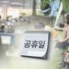 Thumbnail of new posts 162