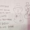 Thumbnail of new posts 161