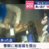Thumbnail of new posts 024
