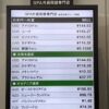 Thumbnail of new posts 039