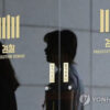 Thumbnail of new posts 025