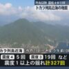 Thumbnail of new posts 062