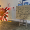 Thumbnail of new posts 112