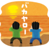 Thumbnail of new posts 171
