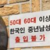 Thumbnail of new posts 146