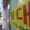 Thumbnail of new posts 016