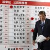 Thumbnail of new posts 109