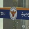 Thumbnail of new posts 144