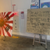 Thumbnail of new posts 113