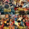 Thumbnail of new posts 044