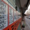 Thumbnail of new posts 075