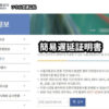 Thumbnail of new posts 062