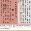 Thumbnail of new posts 000