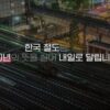 Thumbnail of new posts 069