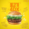 Thumbnail of new posts 005
