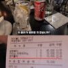 Thumbnail of new posts 083