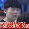 Thumbnail of new posts 016