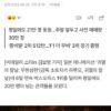 Thumbnail of new posts 105