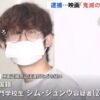 Thumbnail of new posts 133