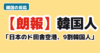 Thumbnail of new posts 178