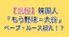 Thumbnail of new posts 115
