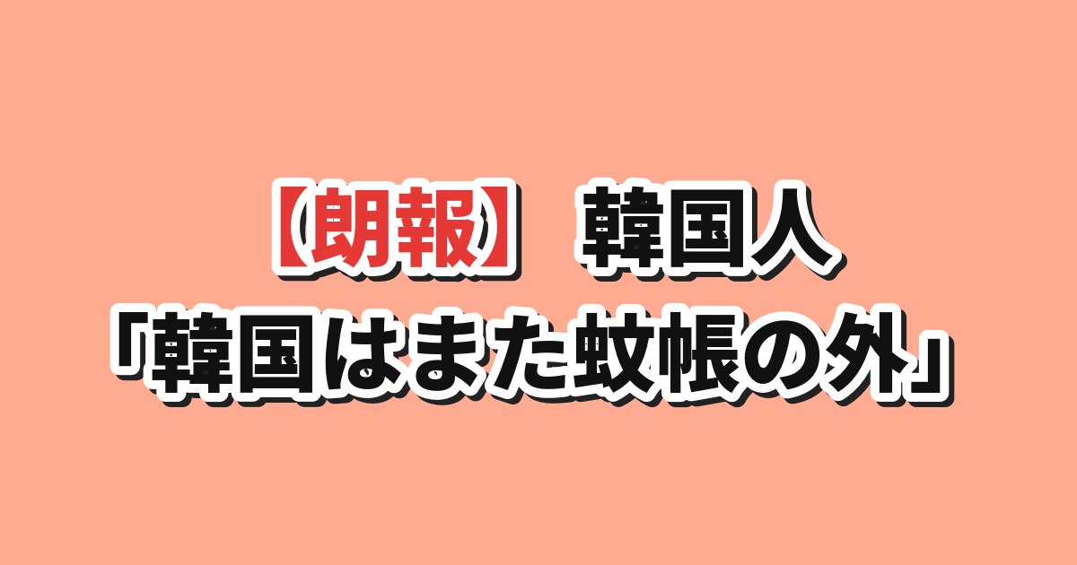 AI版マンハッタン計画に日本選出