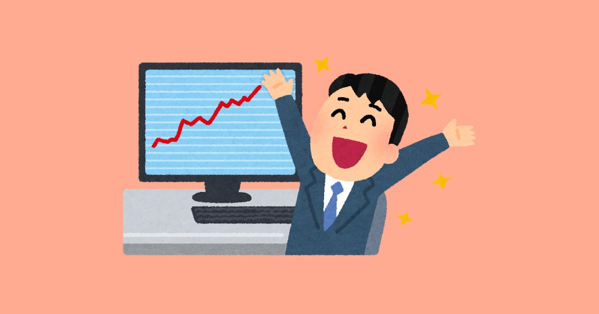 株のイラスト 喜ぶトレーダー（いらすと屋）