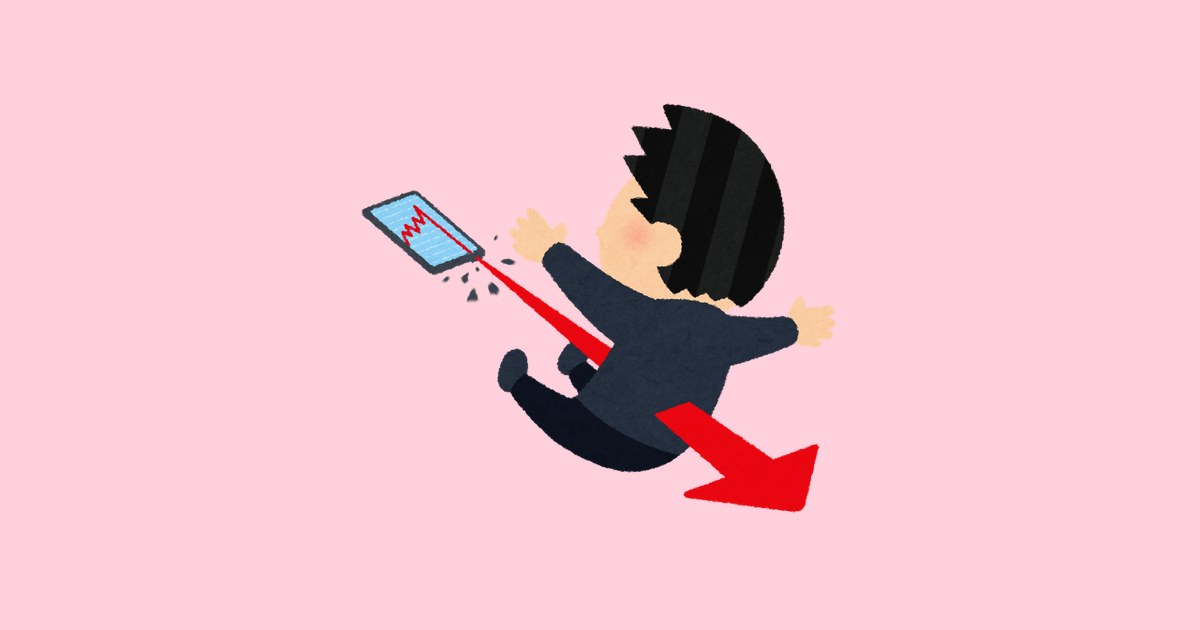 暴落する株に巻き込まれる人