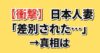 韓国の屋台での日韓おでん文化の違い