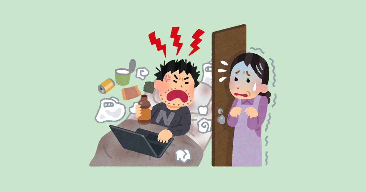 親を怒鳴る無職のイラスト（専業子女・親のすねかじり）