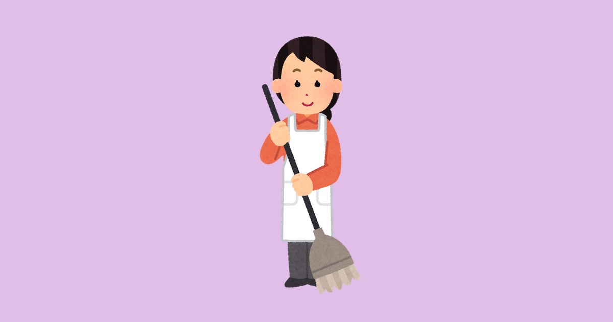ホウキで掃除をする人のイラスト（いらすと屋）