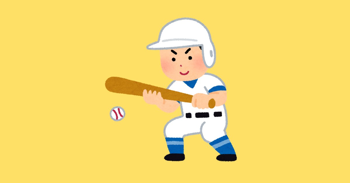 野球選手のイラスト