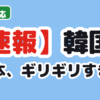 Thumbnail of new posts 165