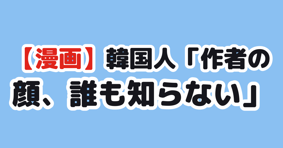 Thumbnail of post image 104