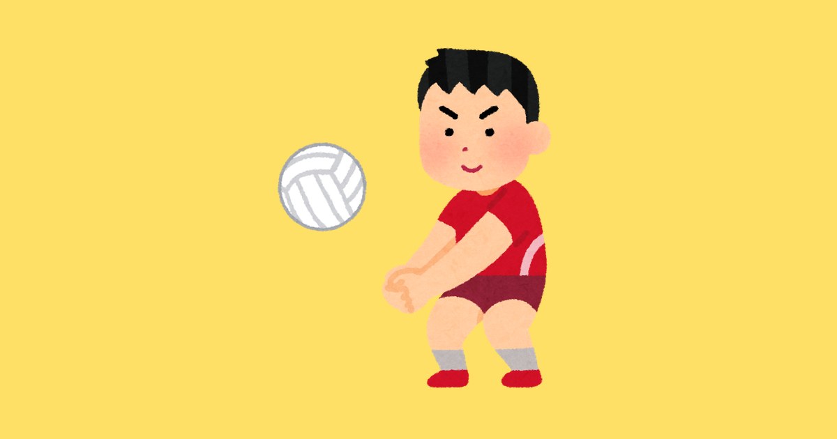 バレーボールのレシーブのイラスト（男性）