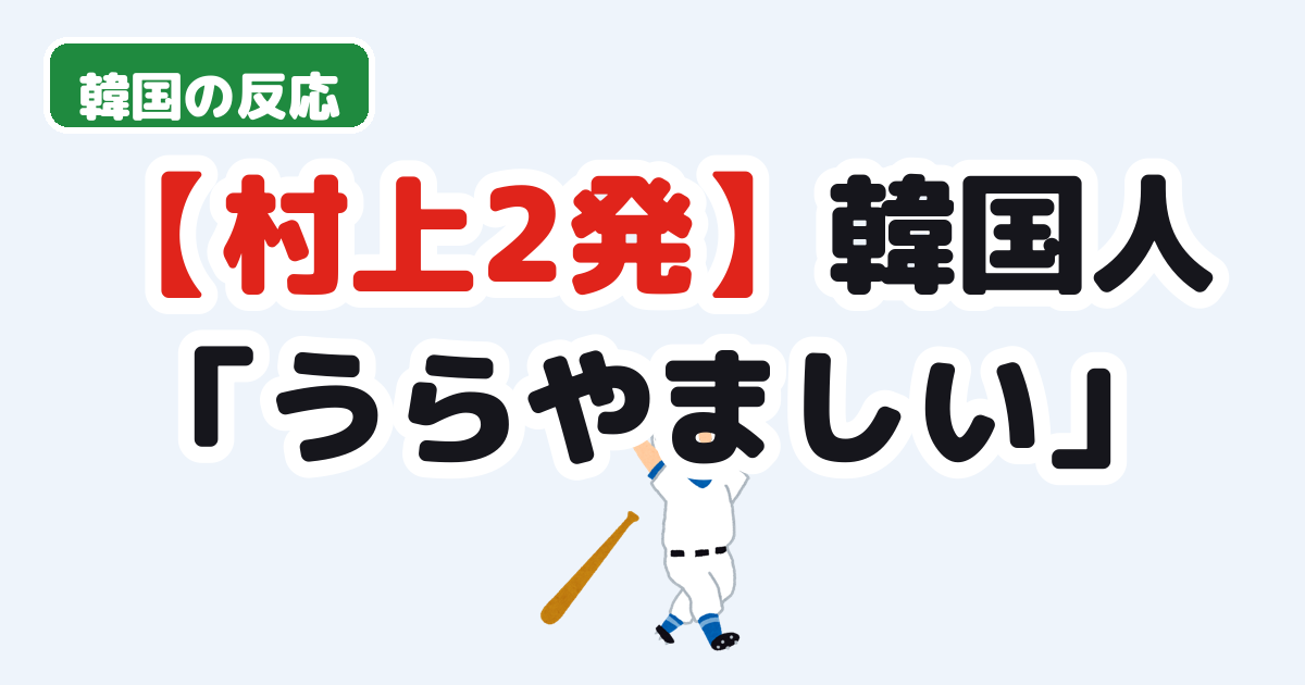 Thumbnail of post image 047