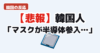 Thumbnail of new posts 062