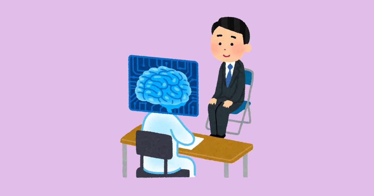 AI面接のイラスト（韓国の就職難）